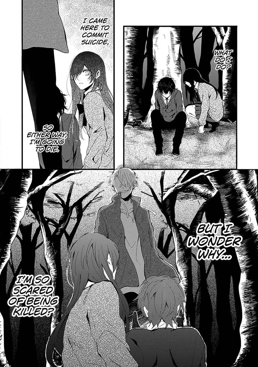 Jisatsuya Honpo Chapter 0 page 27 - Chapter 0: Oneshot