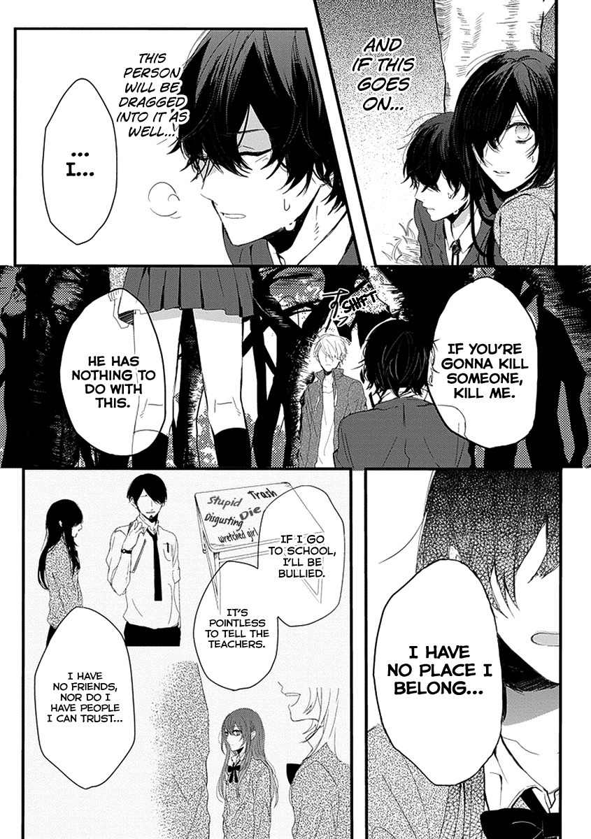 Jisatsuya Honpo Chapter 0 page 28 - Chapter 0: Oneshot