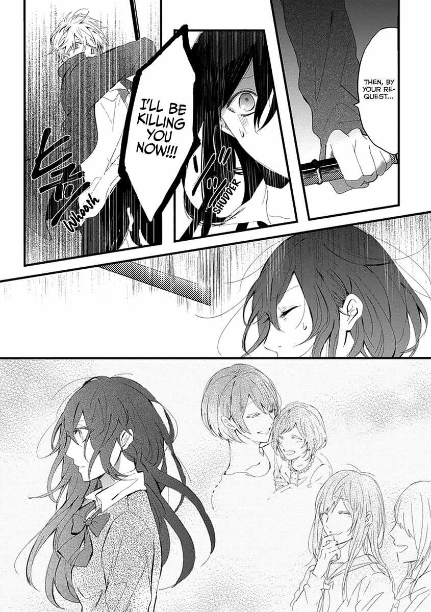 Jisatsuya Honpo Chapter 0 page 30 - Chapter 0: Oneshot