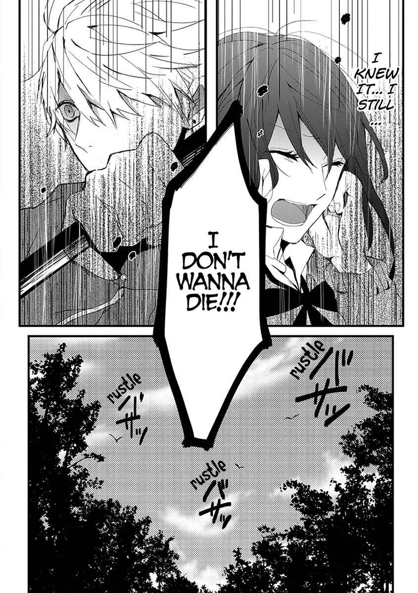 Jisatsuya Honpo Chapter 0 page 31 - Chapter 0: Oneshot