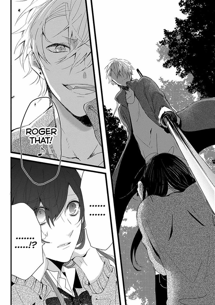 Jisatsuya Honpo Chapter 0 page 32 - Chapter 0: Oneshot