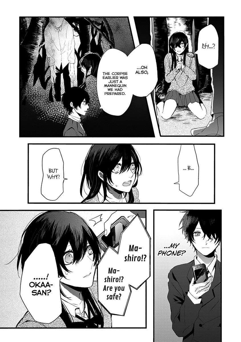 Jisatsuya Honpo Chapter 0 page 34 - Chapter 0: Oneshot