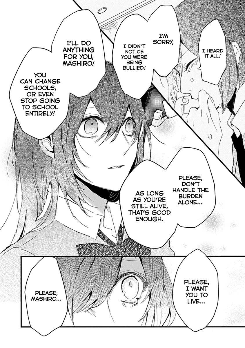 Jisatsuya Honpo Chapter 0 page 35 - Chapter 0: Oneshot