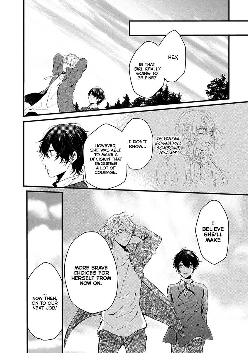 Jisatsuya Honpo Chapter 0 page 38 - Chapter 0: Oneshot