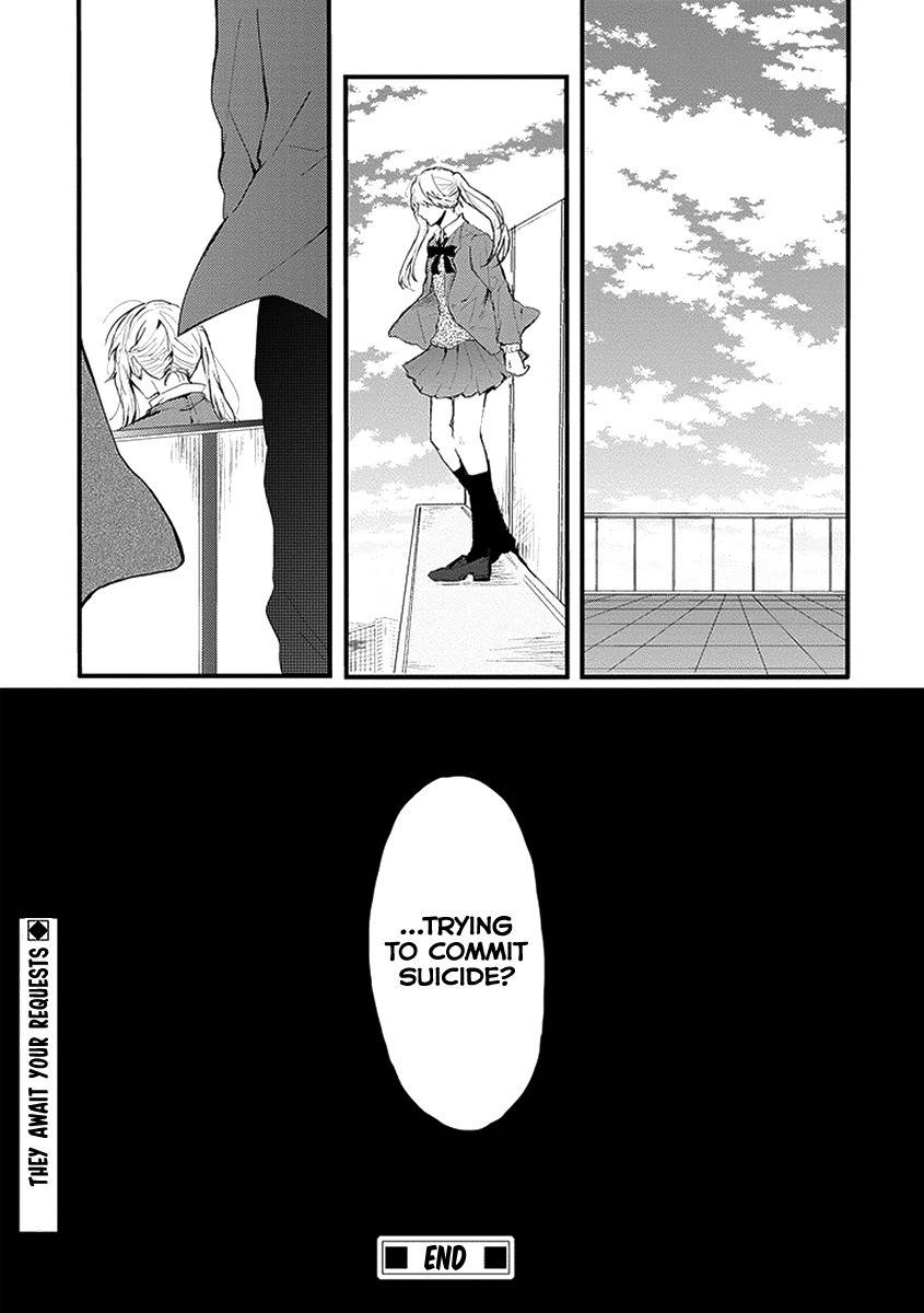 Jisatsuya Honpo Chapter 0 page 39 - Chapter 0: Oneshot