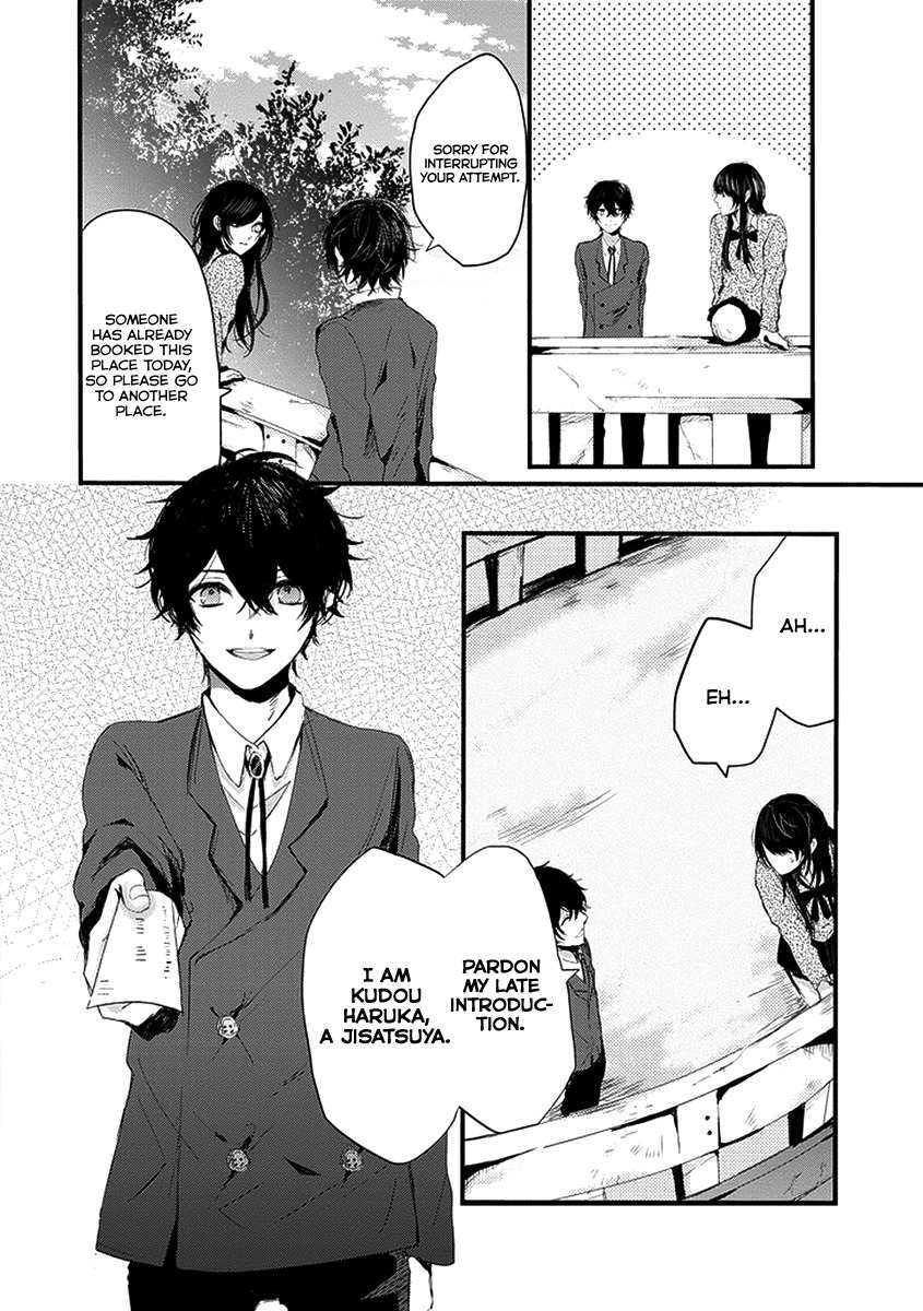 Jisatsuya Honpo Chapter 0 page 9 - Chapter 0: Oneshot
