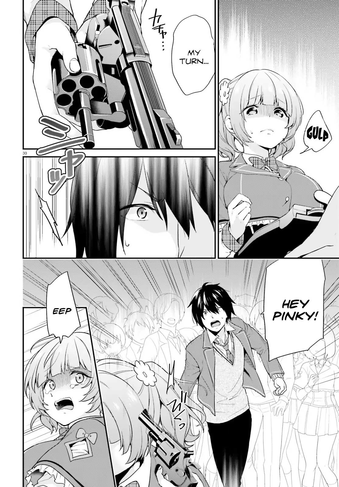 Jishou F-Rank no Oniisama ga Game de Hyouka sareru Gakuen no Chouten ni Kunrin suru Sou desu yo? Chapter 1 page 29 - Chapter 1