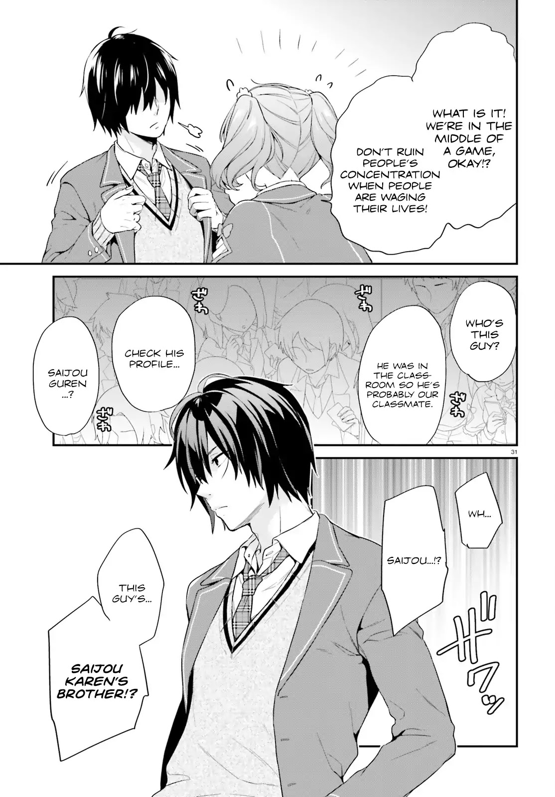 Jishou F-Rank no Oniisama ga Game de Hyouka sareru Gakuen no Chouten ni Kunrin suru Sou desu yo? Chapter 1 page 30 - Chapter 1