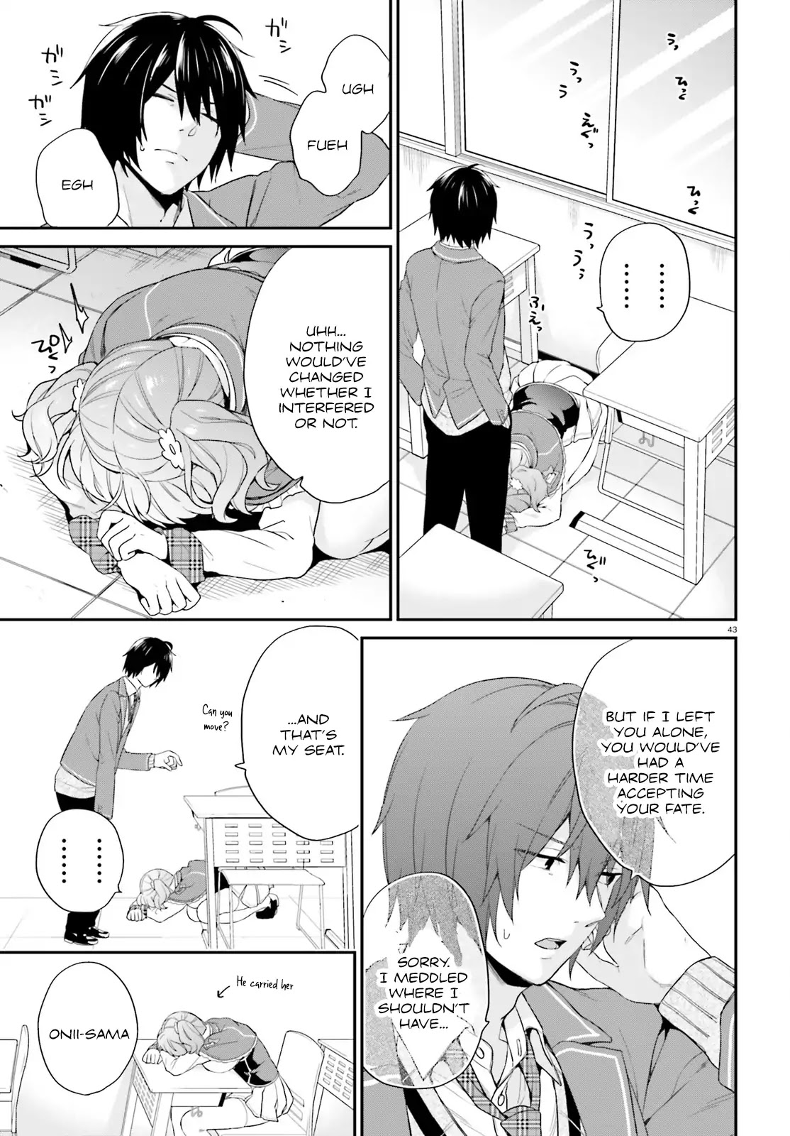 Jishou F-Rank no Oniisama ga Game de Hyouka sareru Gakuen no Chouten ni Kunrin suru Sou desu yo? Chapter 1 page 42 - Chapter 1