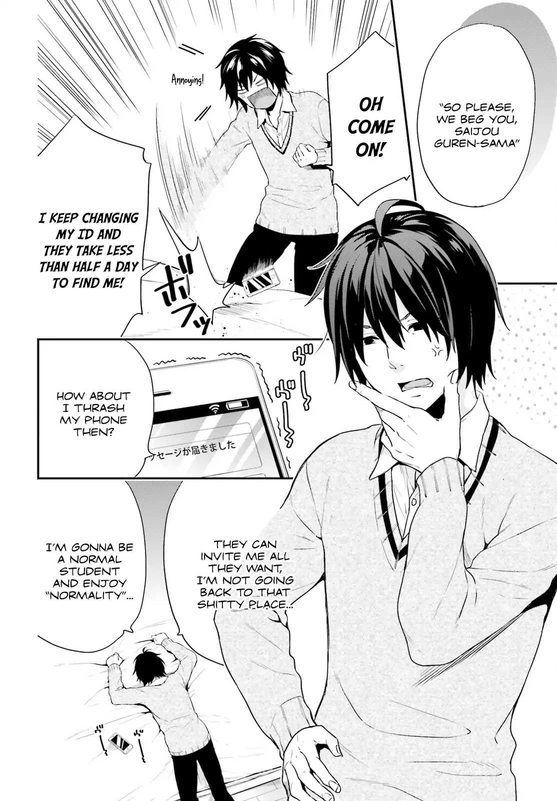 Jishou F-Rank no Oniisama ga Game de Hyouka sareru Gakuen no Chouten ni Kunrin suru Sou desu yo? Chapter 1 page 5 - Chapter 1