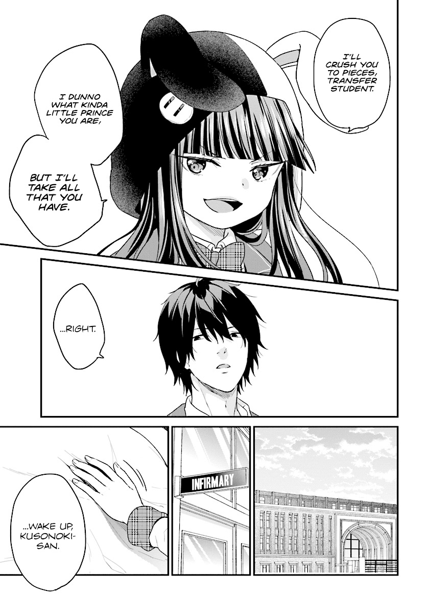 Jishou F-Rank no Oniisama ga Game de Hyouka sareru Gakuen no Chouten ni Kunrin suru Sou desu yo? Chapter 10 page 24 - Chapter 10