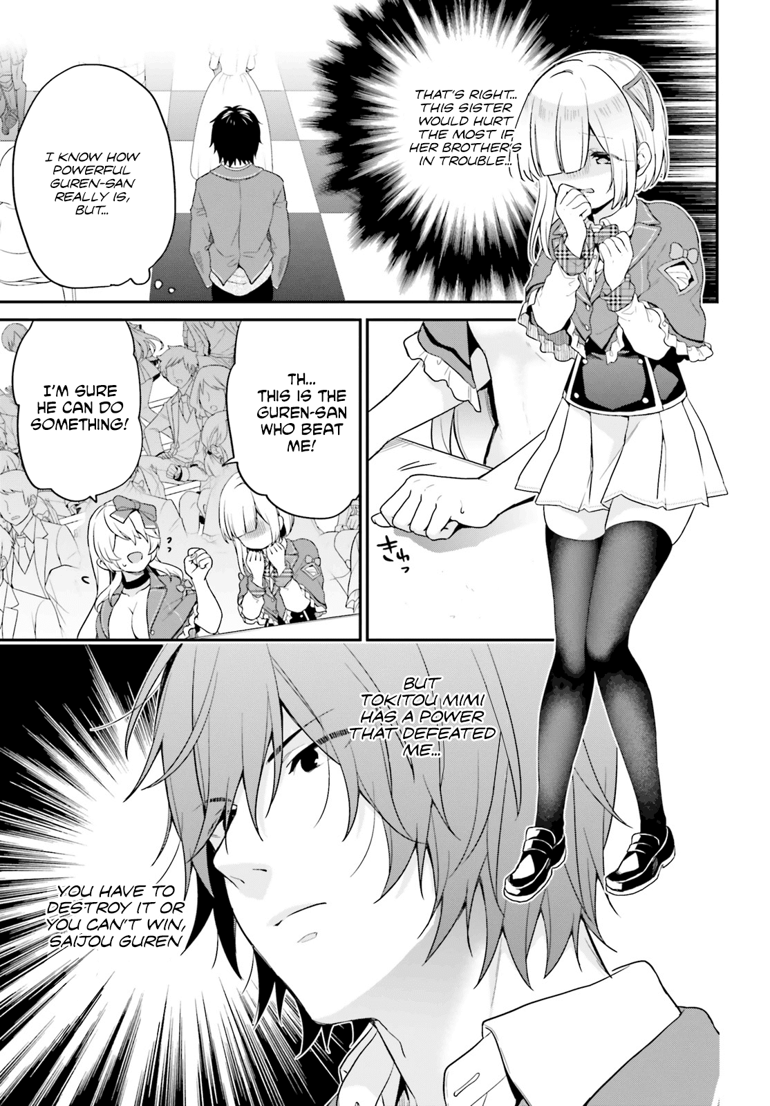 Jishou F-Rank no Oniisama ga Game de Hyouka sareru Gakuen no Chouten ni Kunrin suru Sou desu yo? Chapter 11 page 21 - Chapter 11