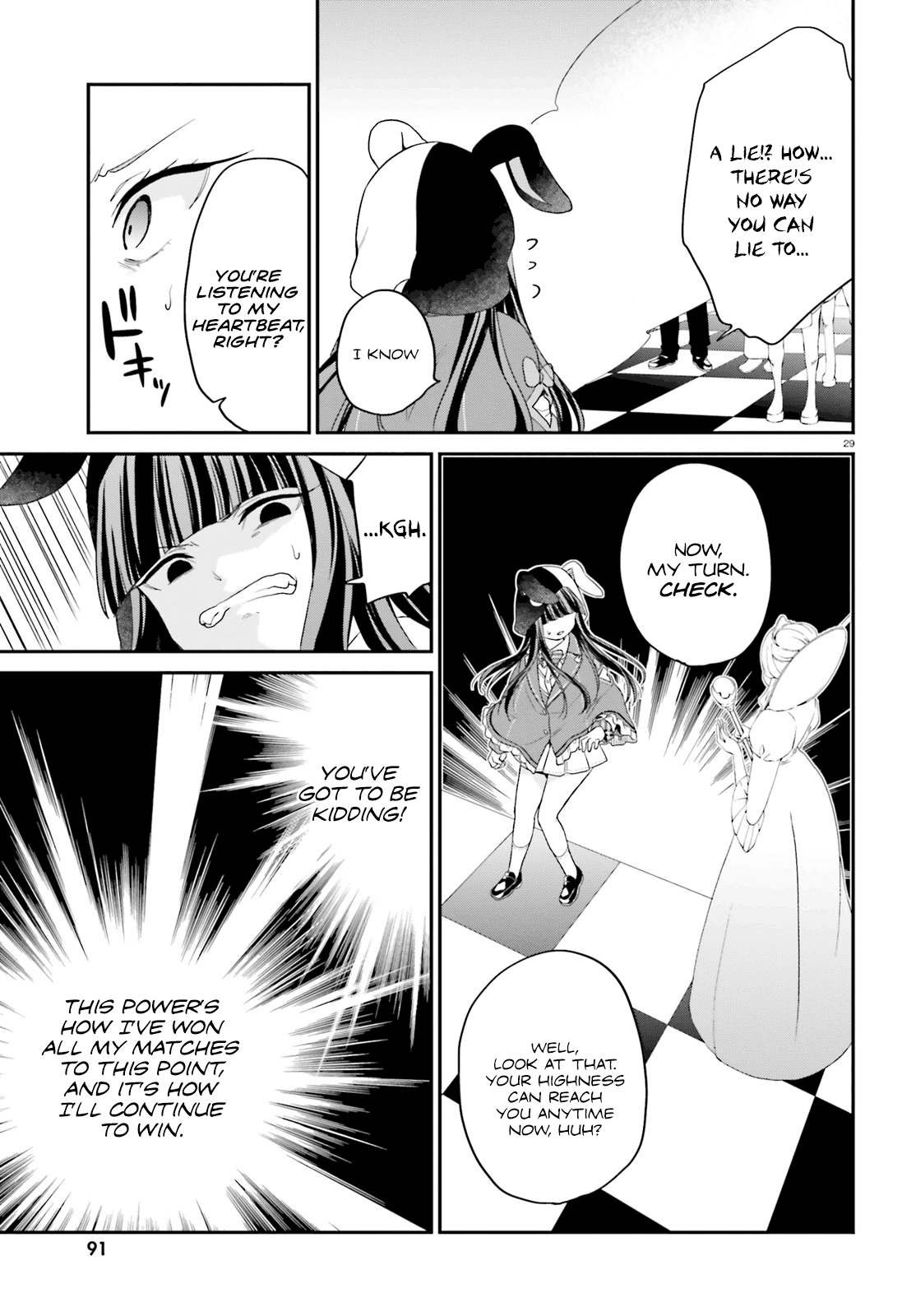 Jishou F-Rank no Oniisama ga Game de Hyouka sareru Gakuen no Chouten ni Kunrin suru Sou desu yo? Chapter 11 page 28 - Chapter 11