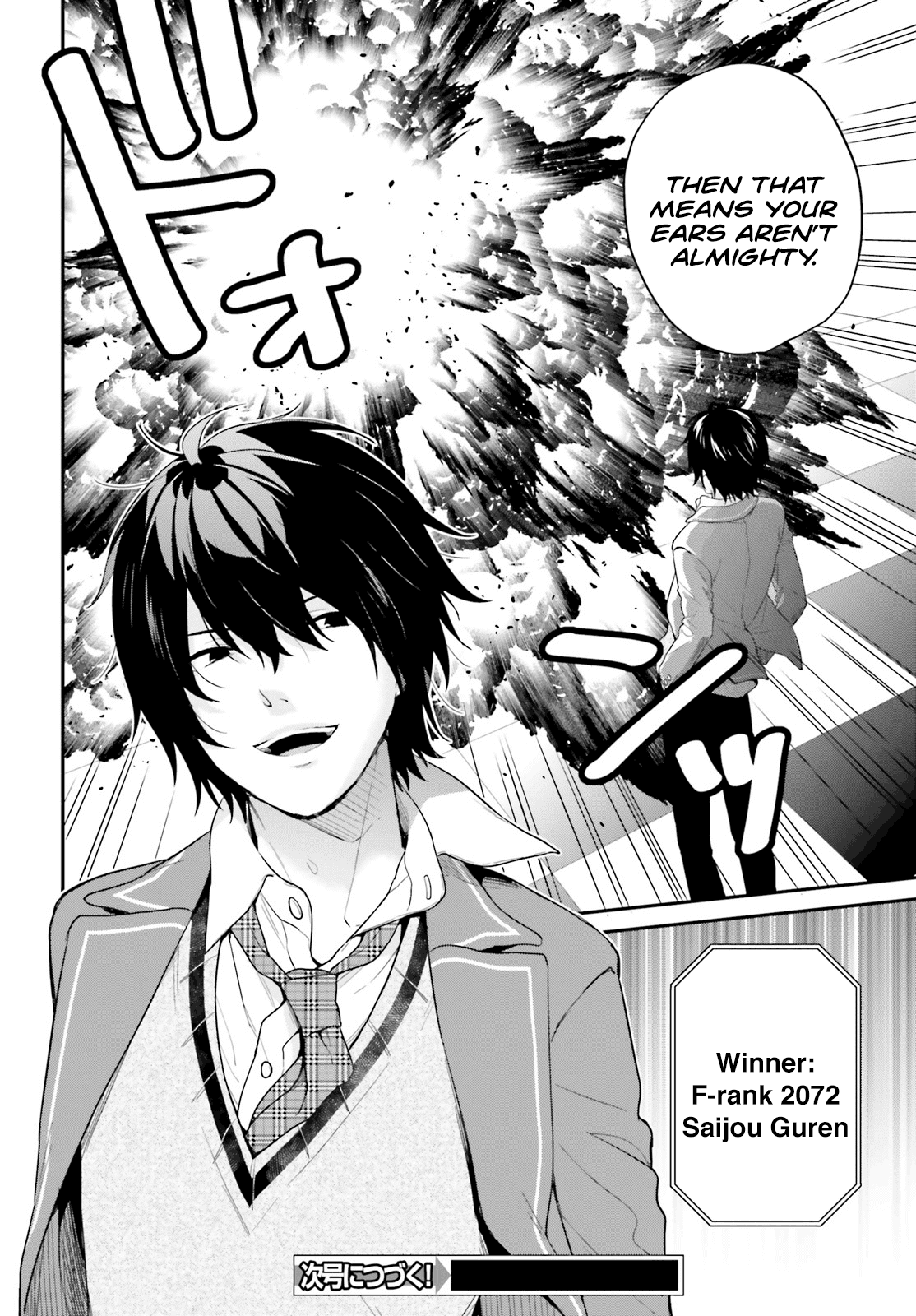 Jishou F-Rank no Oniisama ga Game de Hyouka sareru Gakuen no Chouten ni Kunrin suru Sou desu yo? Chapter 11 page 31 - Chapter 11