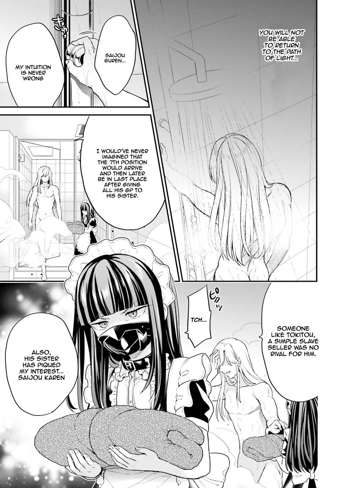Jishou F-Rank no Oniisama ga Game de Hyouka sareru Gakuen no Chouten ni Kunrin suru Sou desu yo? Chapter 12 page 16 - Chapter 12