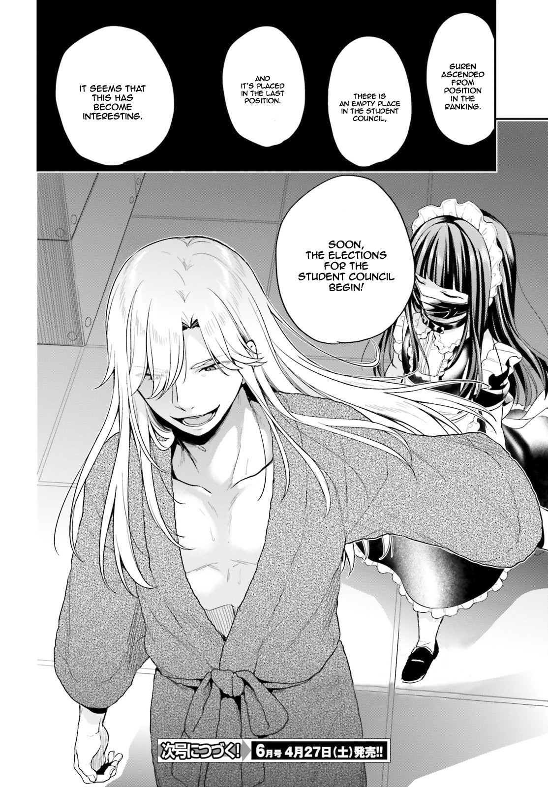 Jishou F-Rank no Oniisama ga Game de Hyouka sareru Gakuen no Chouten ni Kunrin suru Sou desu yo? Chapter 12 page 17 - Chapter 12