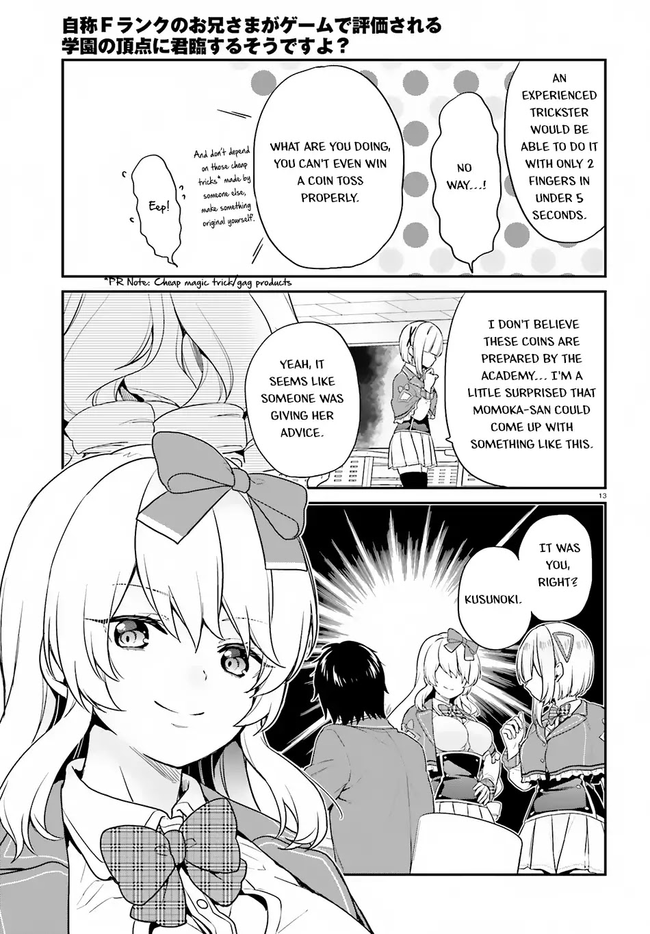 Jishou F-Rank no Oniisama ga Game de Hyouka sareru Gakuen no Chouten ni Kunrin suru Sou desu yo? Chapter 13 page 14 - Chapter 13