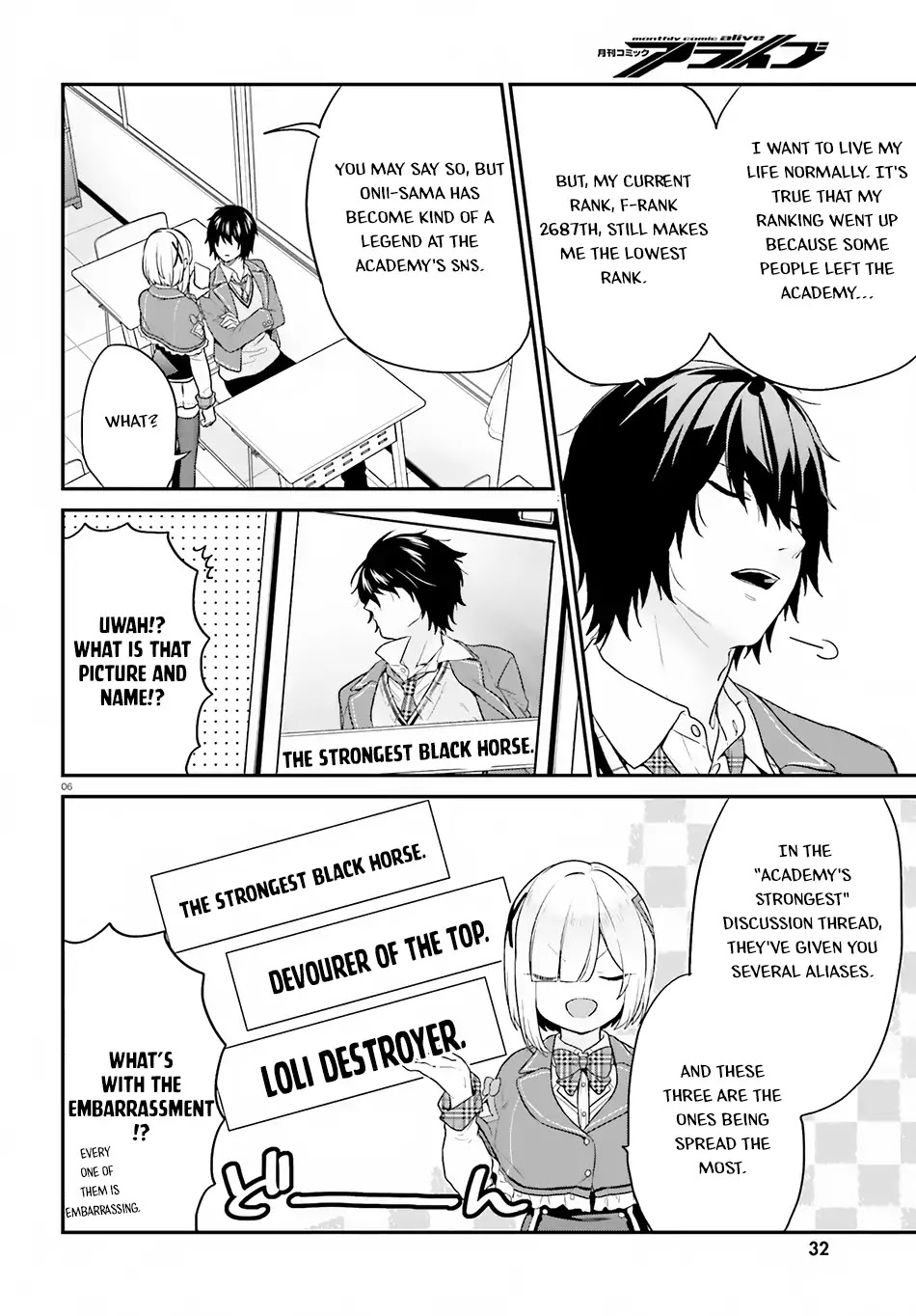 Jishou F-Rank no Oniisama ga Game de Hyouka sareru Gakuen no Chouten ni Kunrin suru Sou desu yo? Chapter 13 page 7 - Chapter 13