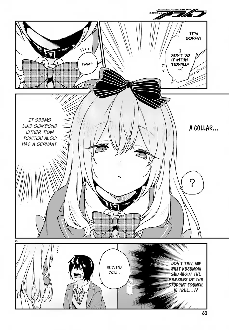 Jishou F-Rank no Oniisama ga Game de Hyouka sareru Gakuen no Chouten ni Kunrin suru Sou desu yo? Chapter 14 page 23 - Chapter 14