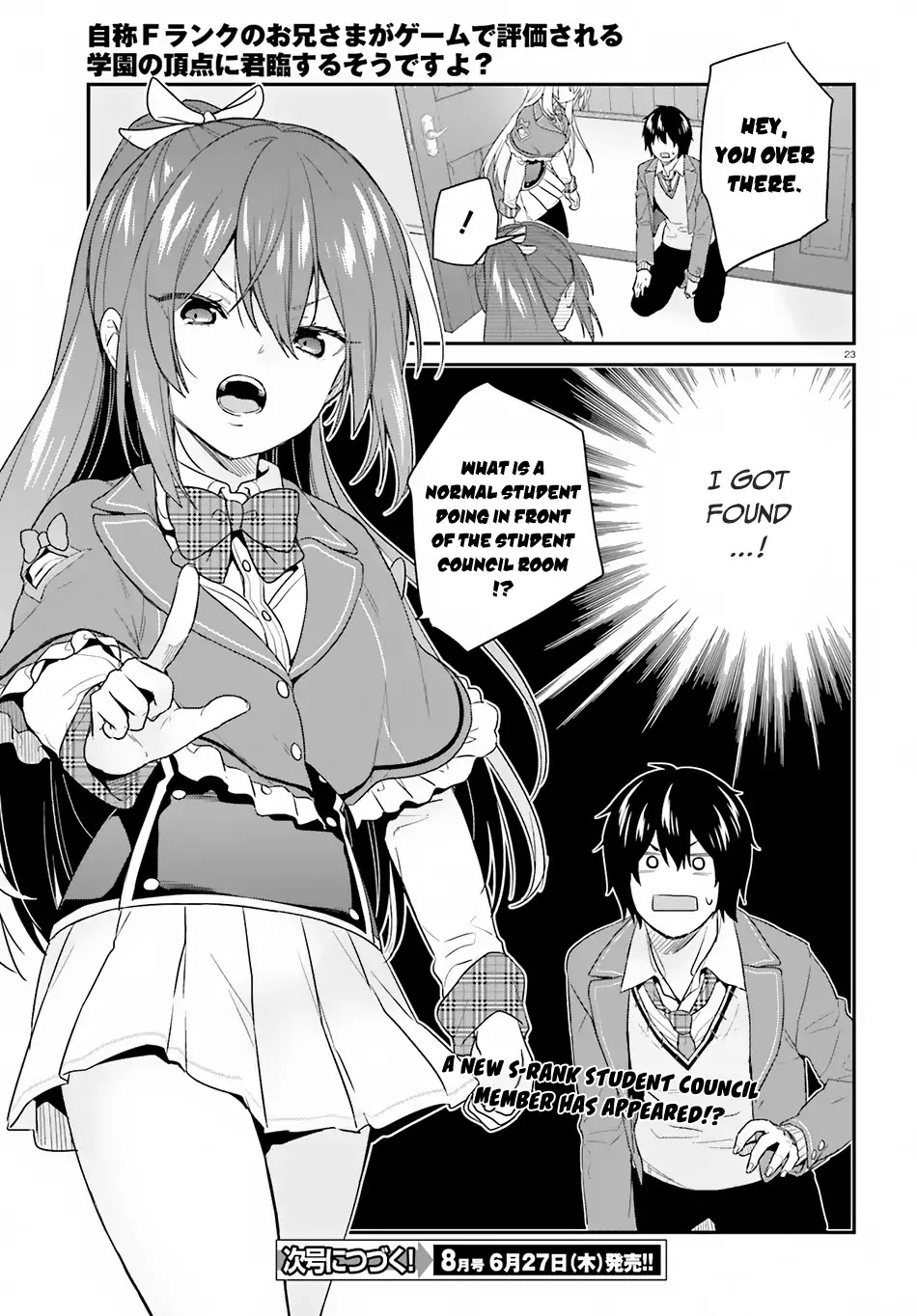 Jishou F-Rank no Oniisama ga Game de Hyouka sareru Gakuen no Chouten ni Kunrin suru Sou desu yo? Chapter 14 page 24 - Chapter 14