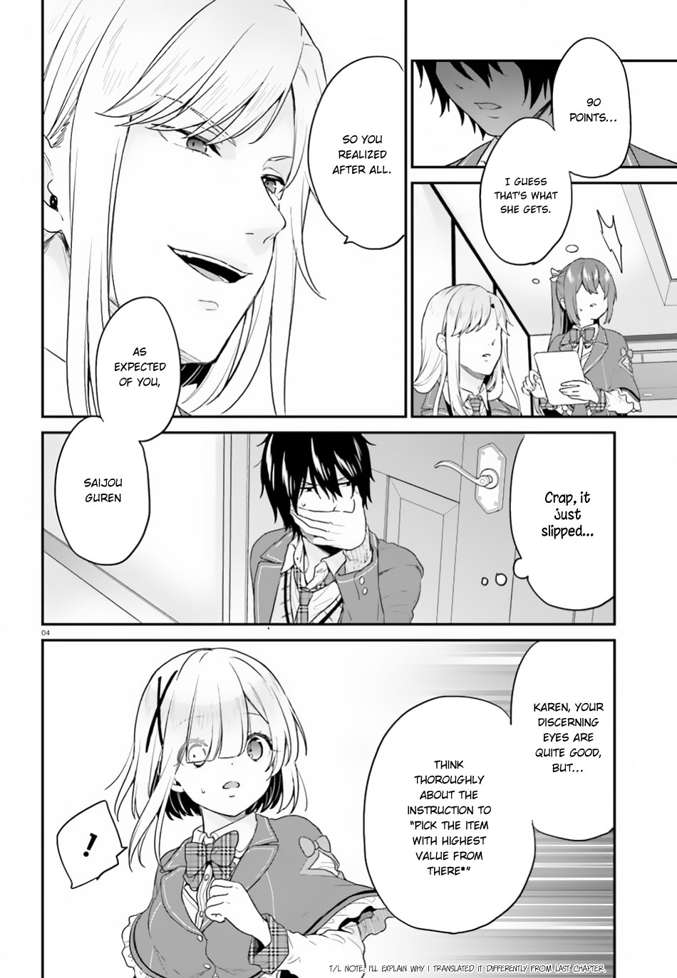 Jishou F-Rank no Oniisama ga Game de Hyouka sareru Gakuen no Chouten ni Kunrin suru Sou desu yo? Chapter 15.2 page 5 - Chapter 15.2