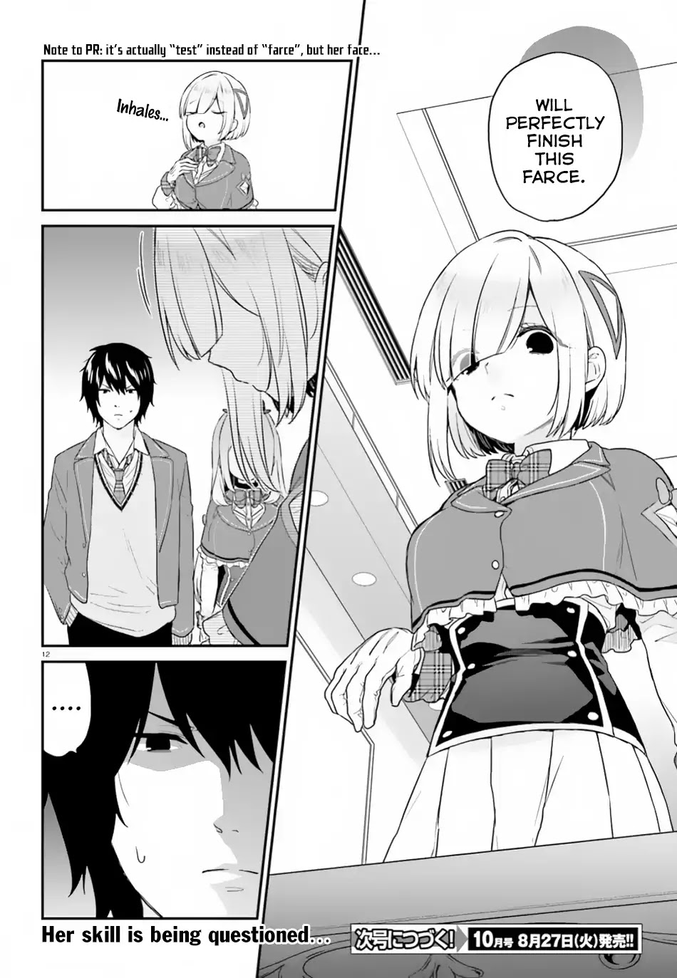 Jishou F-Rank no Oniisama ga Game de Hyouka sareru Gakuen no Chouten ni Kunrin suru Sou desu yo? Chapter 15 page 13 - Chapter 15