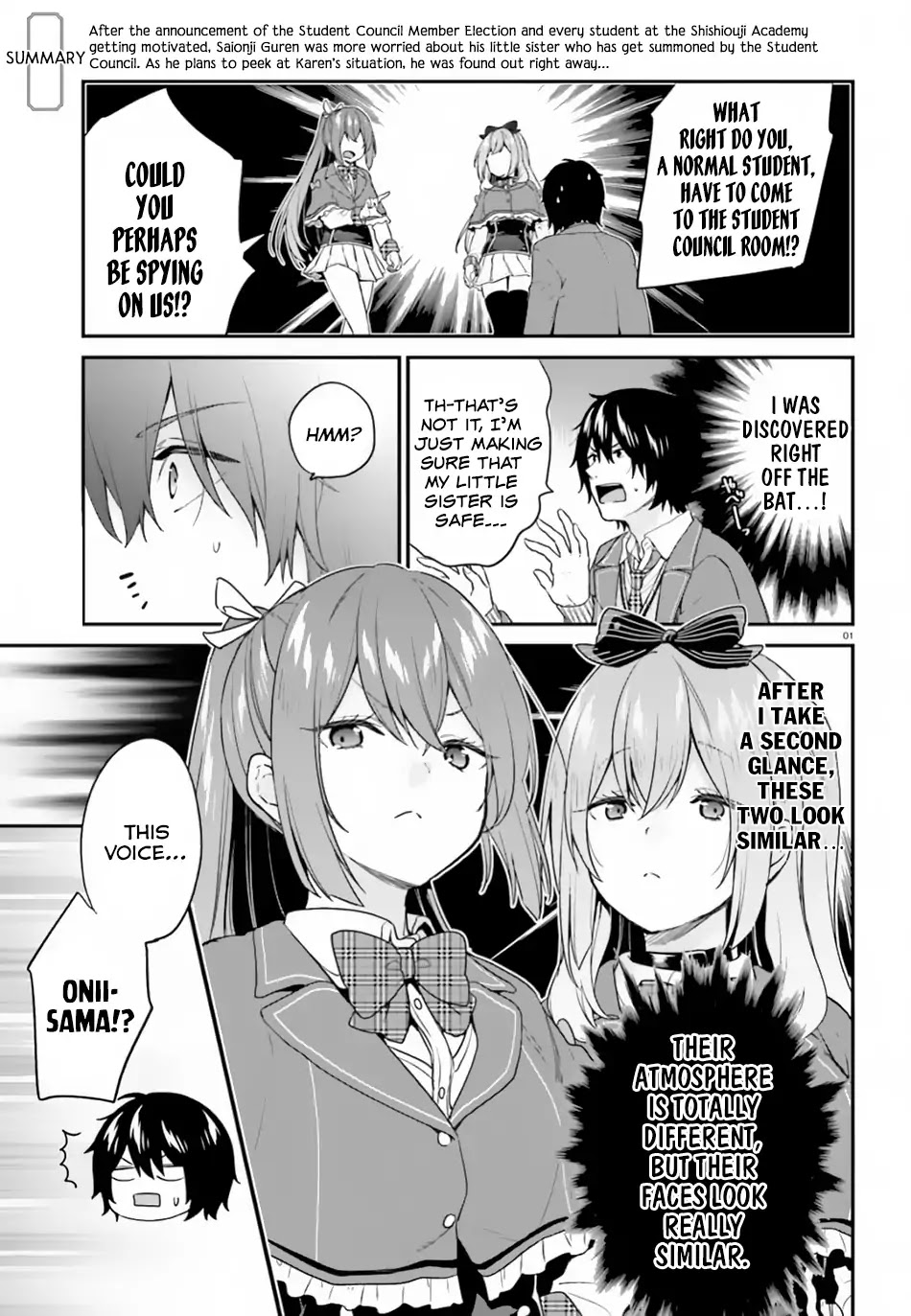 Jishou F-Rank no Oniisama ga Game de Hyouka sareru Gakuen no Chouten ni Kunrin suru Sou desu yo? Chapter 15 page 2 - Chapter 15