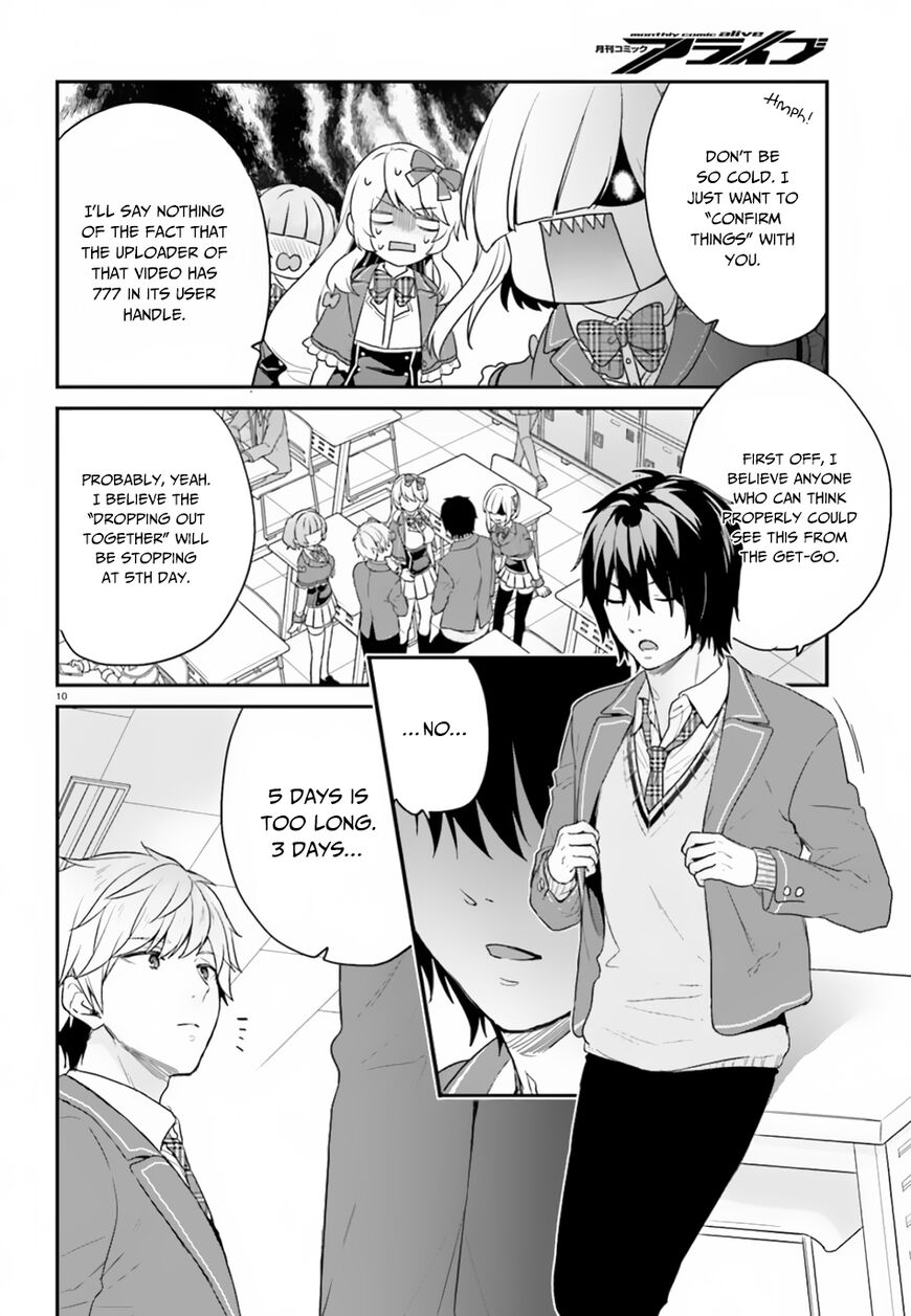 Jishou F-Rank no Oniisama ga Game de Hyouka sareru Gakuen no Chouten ni Kunrin suru Sou desu yo? Chapter 16 page 11 - Chapter 16
