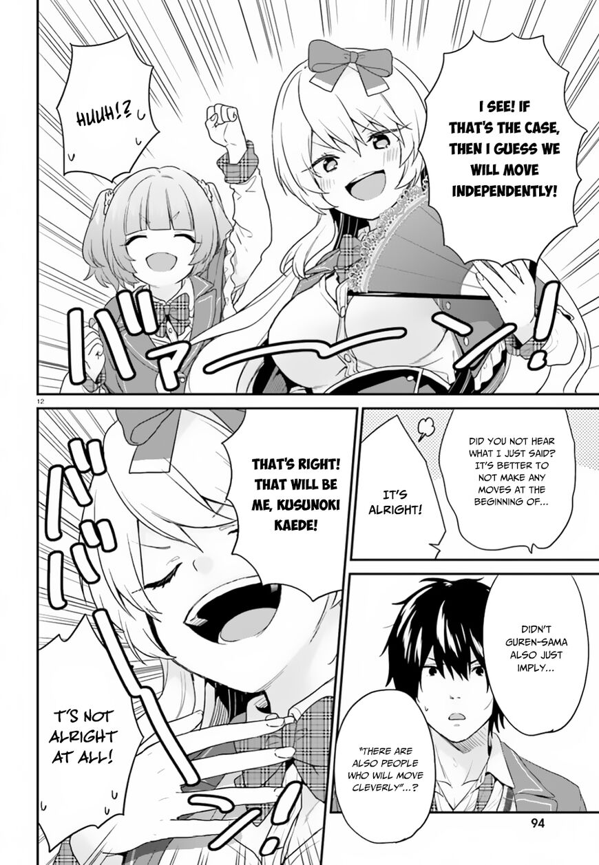 Jishou F-Rank no Oniisama ga Game de Hyouka sareru Gakuen no Chouten ni Kunrin suru Sou desu yo? Chapter 16 page 13 - Chapter 16
