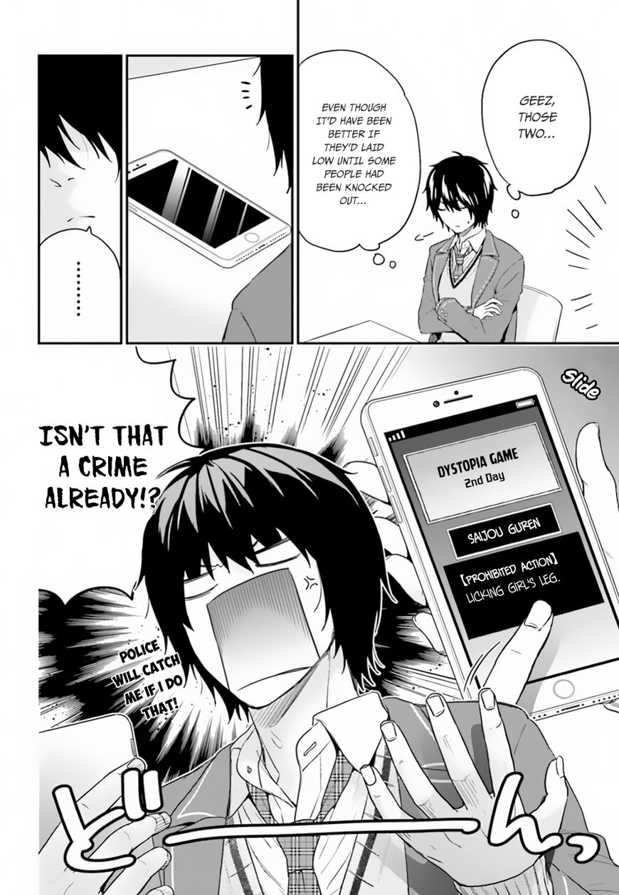 Jishou F-Rank no Oniisama ga Game de Hyouka sareru Gakuen no Chouten ni Kunrin suru Sou desu yo? Chapter 16 page 17 - Chapter 16