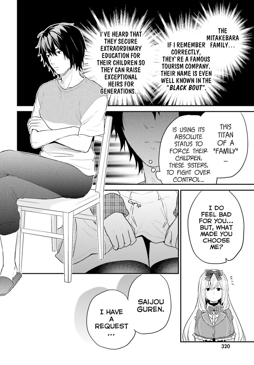 Jishou F-Rank no Oniisama ga Game de Hyouka sareru Gakuen no Chouten ni Kunrin suru Sou desu yo? Chapter 17 page 19 - Chapter 17