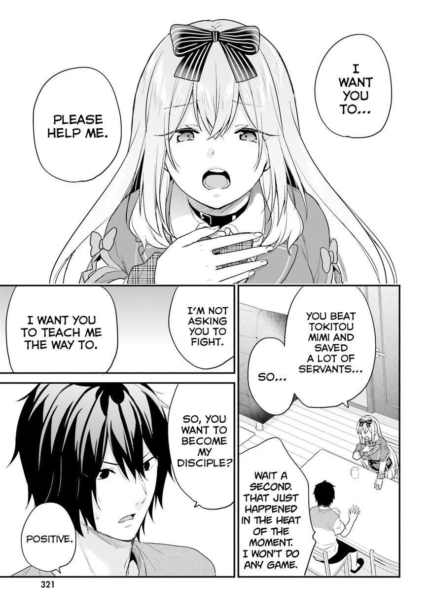 Jishou F-Rank no Oniisama ga Game de Hyouka sareru Gakuen no Chouten ni Kunrin suru Sou desu yo? Chapter 17 page 20 - Chapter 17
