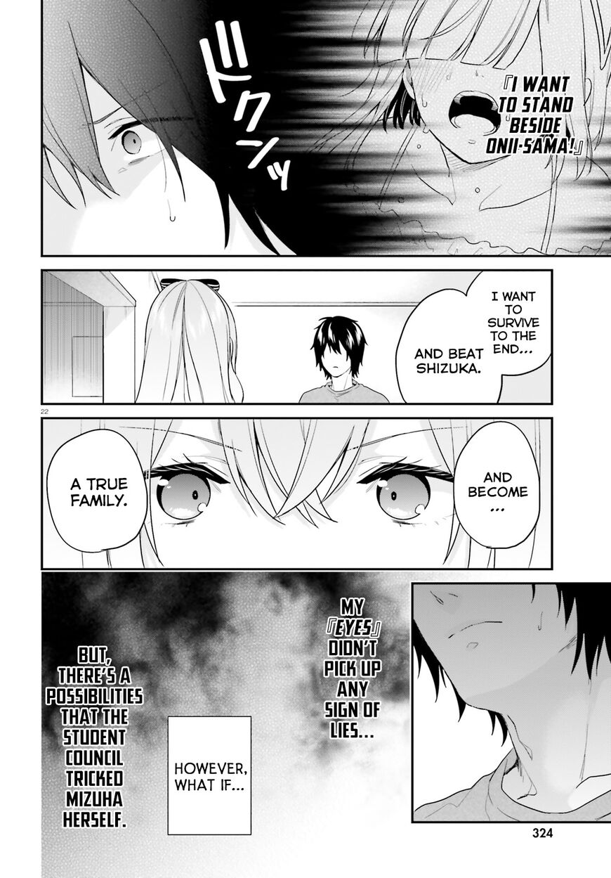 Jishou F-Rank no Oniisama ga Game de Hyouka sareru Gakuen no Chouten ni Kunrin suru Sou desu yo? Chapter 17 page 23 - Chapter 17