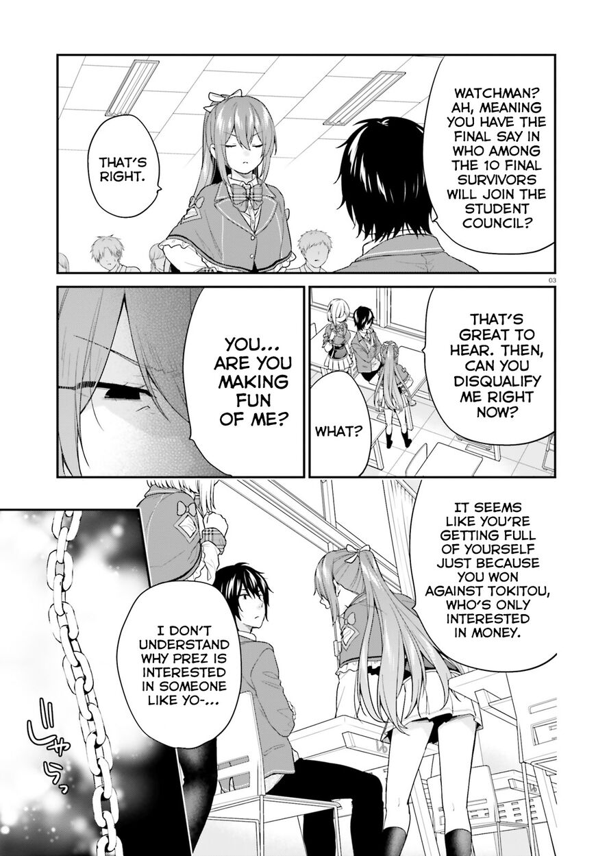 Jishou F-Rank no Oniisama ga Game de Hyouka sareru Gakuen no Chouten ni Kunrin suru Sou desu yo? Chapter 17 page 4 - Chapter 17