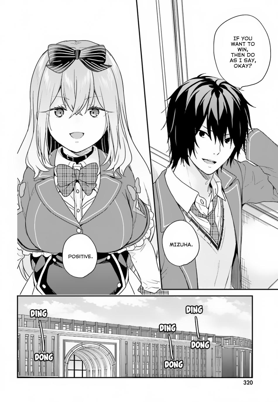 Jishou F-Rank no Oniisama ga Game de Hyouka sareru Gakuen no Chouten ni Kunrin suru Sou desu yo? Chapter 18 page 17 - Chapter 18