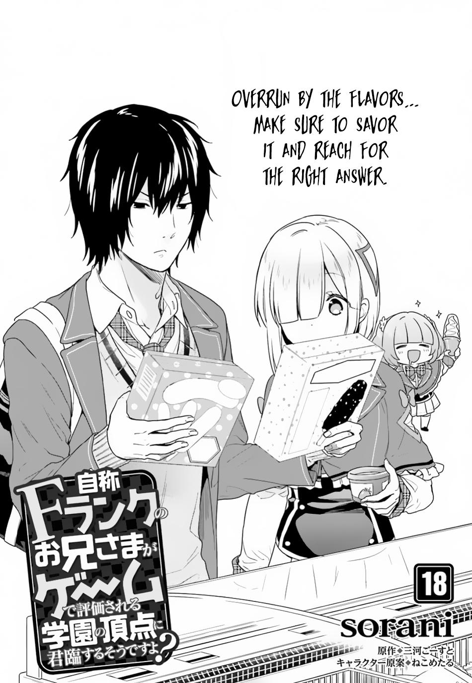 Jishou F-Rank no Oniisama ga Game de Hyouka sareru Gakuen no Chouten ni Kunrin suru Sou desu yo? Chapter 18 page 3 - Chapter 18