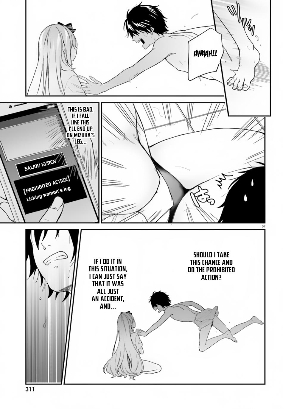 Jishou F-Rank no Oniisama ga Game de Hyouka sareru Gakuen no Chouten ni Kunrin suru Sou desu yo? Chapter 18 page 8 - Chapter 18