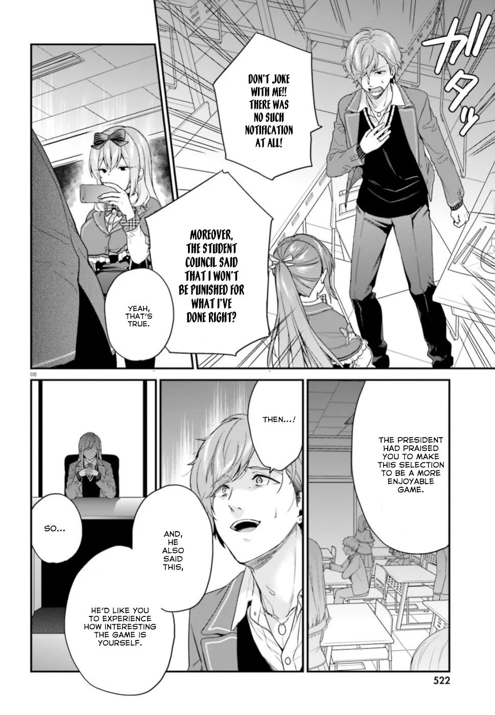 Jishou F-Rank no Oniisama ga Game de Hyouka sareru Gakuen no Chouten ni Kunrin suru Sou desu yo? Chapter 19 page 9 - Chapter 19
