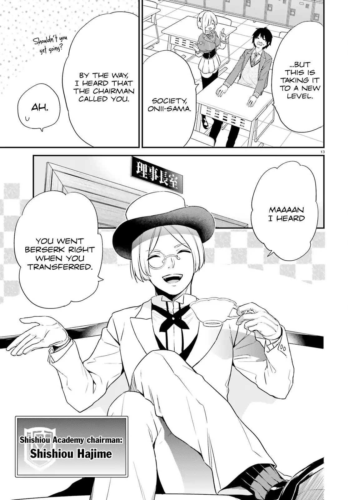 Jishou F-Rank no Oniisama ga Game de Hyouka sareru Gakuen no Chouten ni Kunrin suru Sou desu yo? Chapter 2 page 13 - Chapter 2