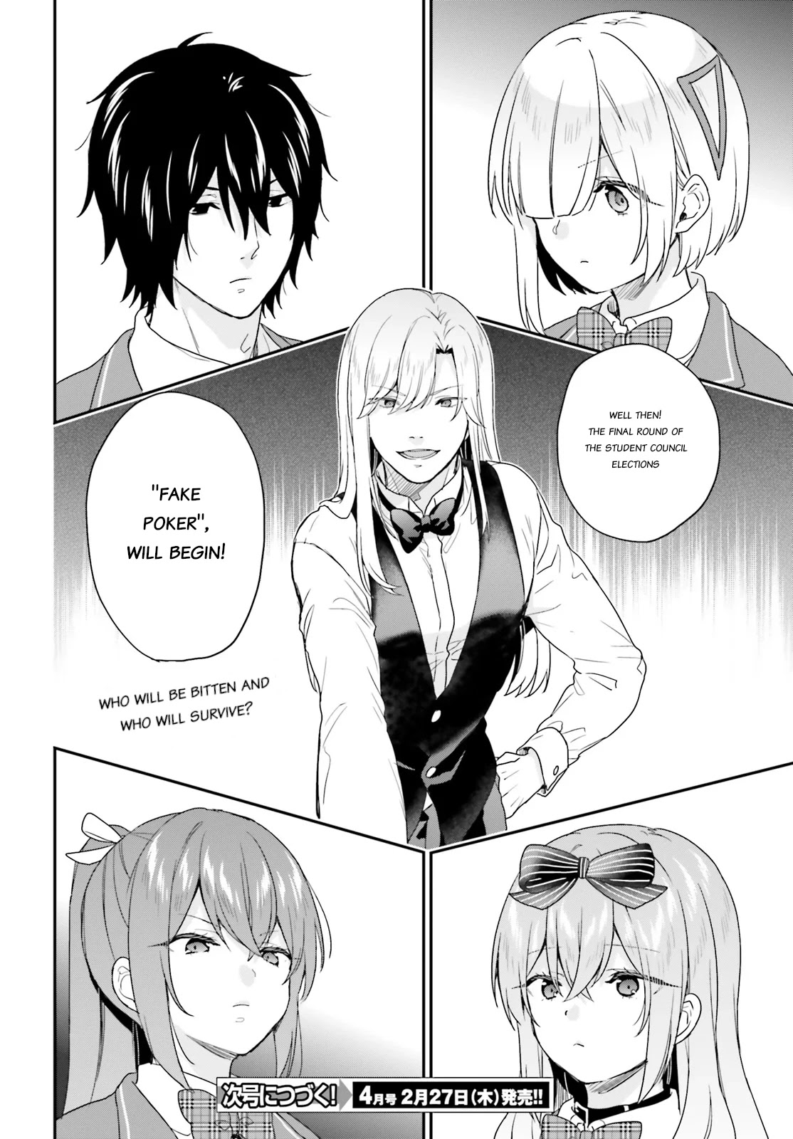 Jishou F-Rank no Oniisama ga Game de Hyouka sareru Gakuen no Chouten ni Kunrin suru Sou desu yo? Chapter 20 page 17 - Chapter 20