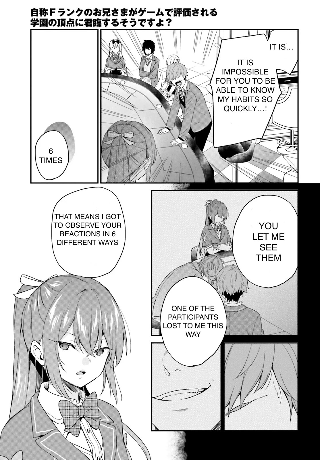 Jishou F-Rank no Oniisama ga Game de Hyouka sareru Gakuen no Chouten ni Kunrin suru Sou desu yo? Chapter 21 page 13 - Chapter 21