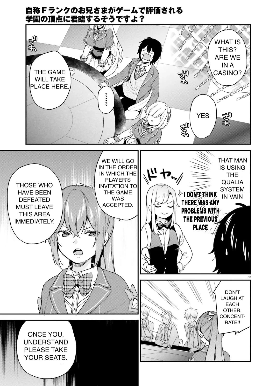 Jishou F-Rank no Oniisama ga Game de Hyouka sareru Gakuen no Chouten ni Kunrin suru Sou desu yo? Chapter 21 page 5 - Chapter 21
