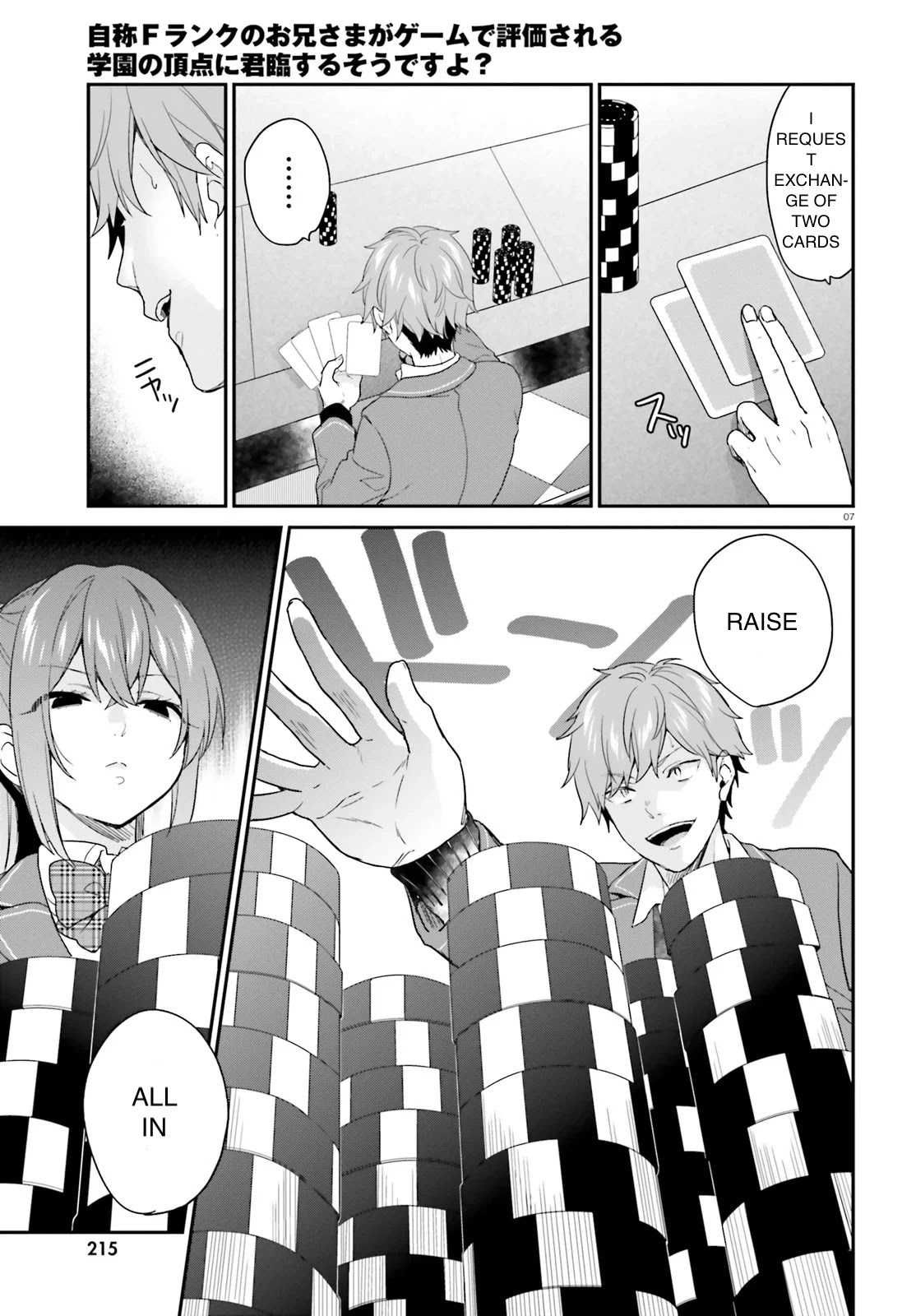 Jishou F-Rank no Oniisama ga Game de Hyouka sareru Gakuen no Chouten ni Kunrin suru Sou desu yo? Chapter 21 page 9 - Chapter 21