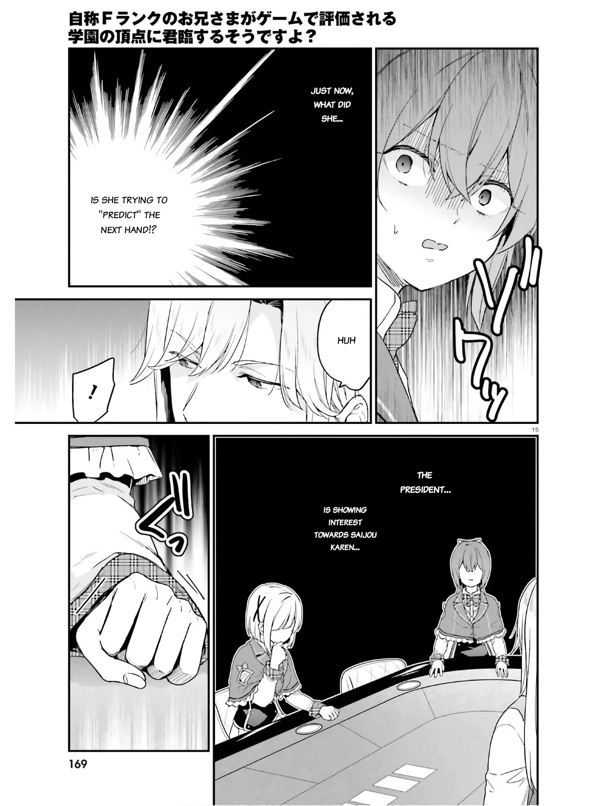 Jishou F-Rank no Oniisama ga Game de Hyouka sareru Gakuen no Chouten ni Kunrin suru Sou desu yo? Chapter 22 page 15 - Chapter 22