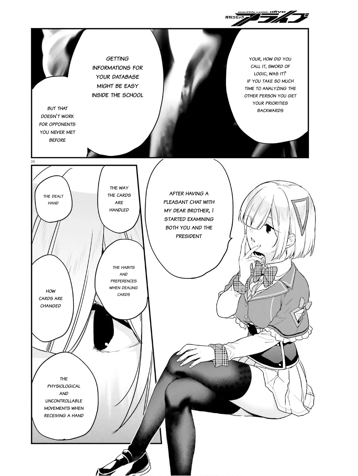 Jishou F-Rank no Oniisama ga Game de Hyouka sareru Gakuen no Chouten ni Kunrin suru Sou desu yo? Chapter 22 page 26 - Chapter 22