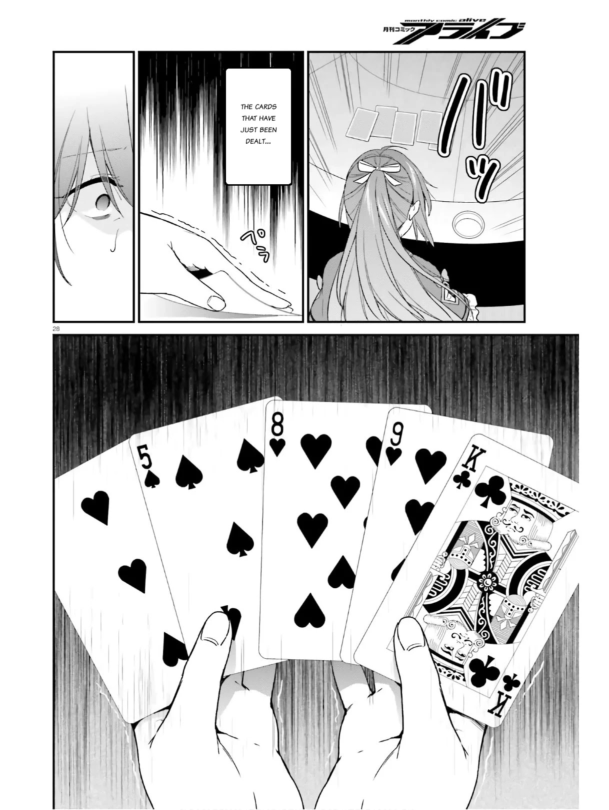 Jishou F-Rank no Oniisama ga Game de Hyouka sareru Gakuen no Chouten ni Kunrin suru Sou desu yo? Chapter 22 page 28 - Chapter 22