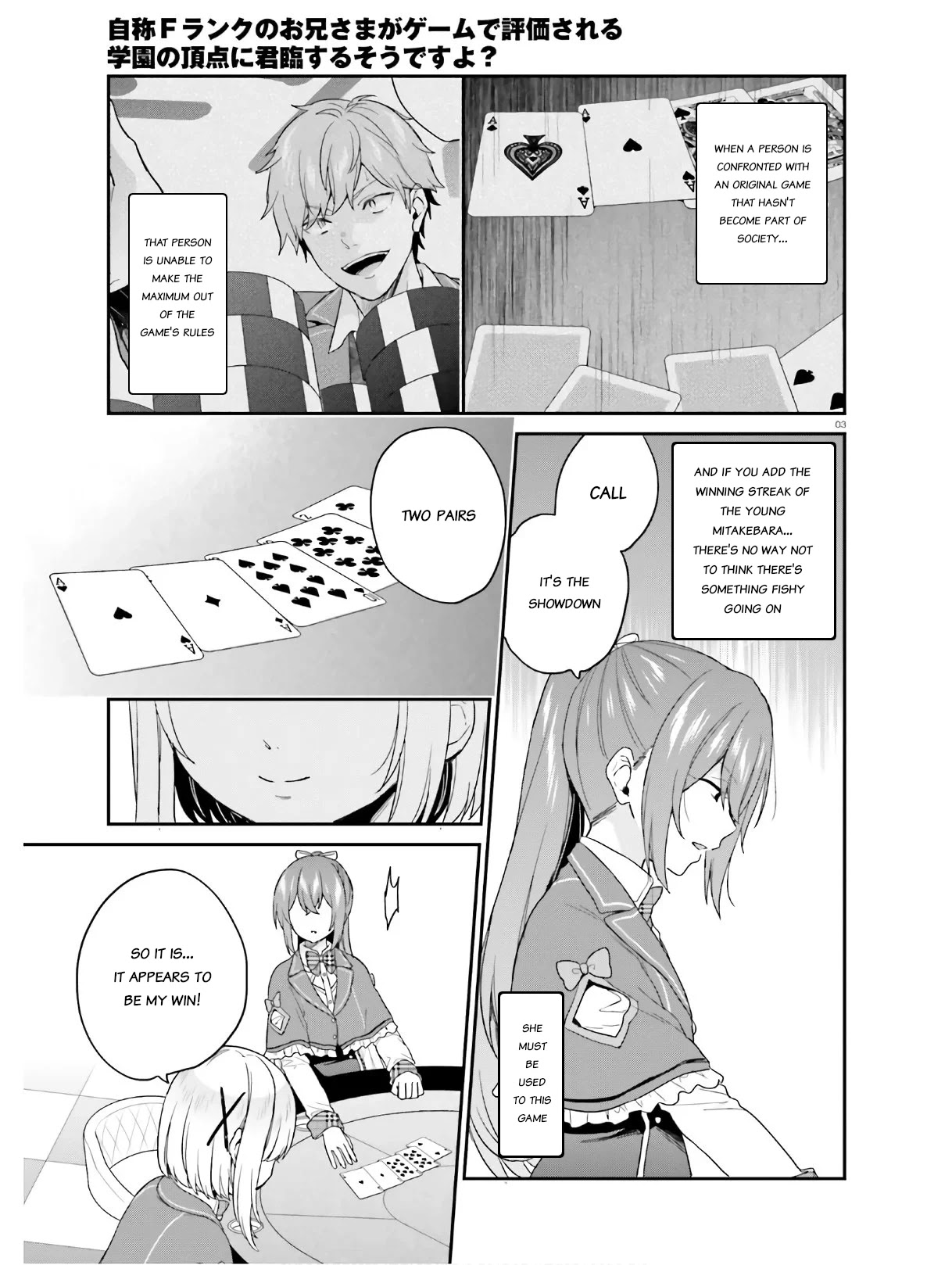 Jishou F-Rank no Oniisama ga Game de Hyouka sareru Gakuen no Chouten ni Kunrin suru Sou desu yo? Chapter 22 page 3 - Chapter 22