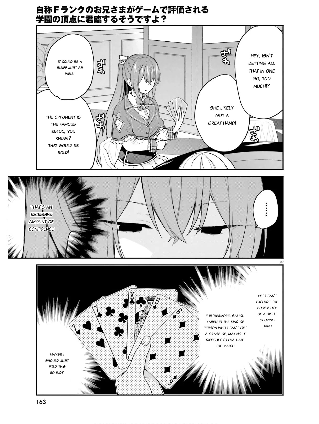 Jishou F-Rank no Oniisama ga Game de Hyouka sareru Gakuen no Chouten ni Kunrin suru Sou desu yo? Chapter 22 page 9 - Chapter 22