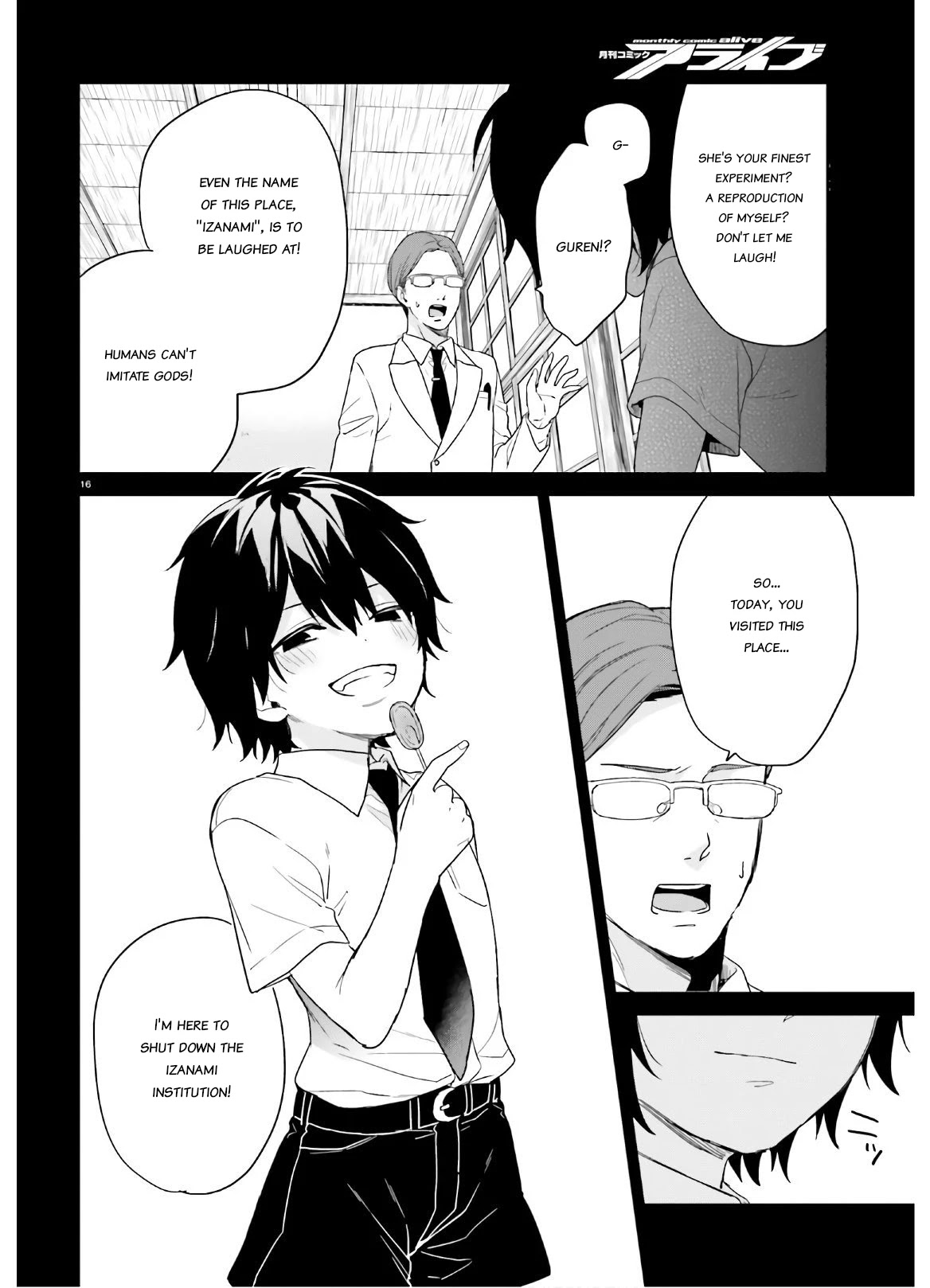 Jishou F-Rank no Oniisama ga Game de Hyouka sareru Gakuen no Chouten ni Kunrin suru Sou desu yo? Chapter 23 page 16 - Chapter 23