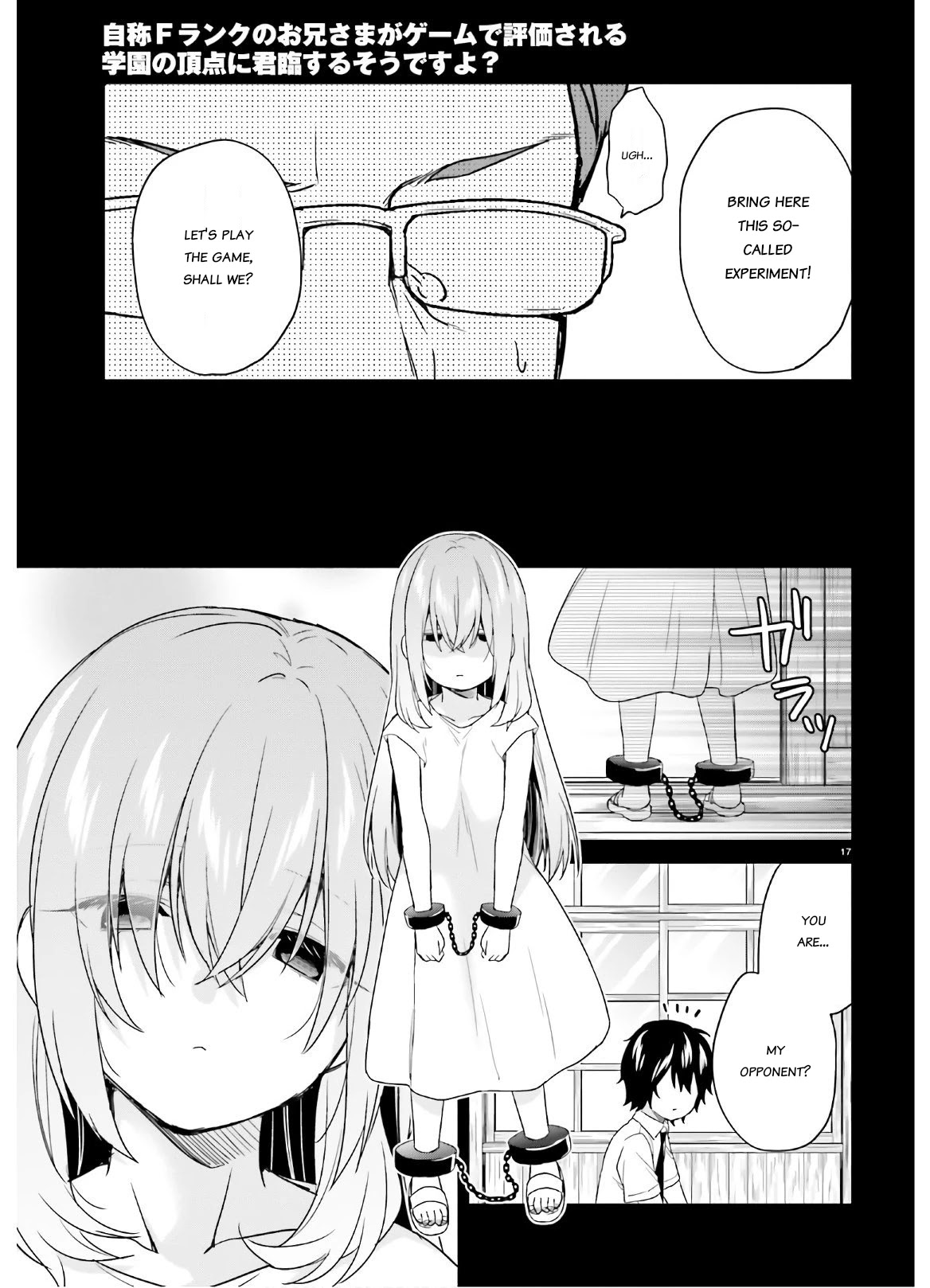 Jishou F-Rank no Oniisama ga Game de Hyouka sareru Gakuen no Chouten ni Kunrin suru Sou desu yo? Chapter 23 page 17 - Chapter 23